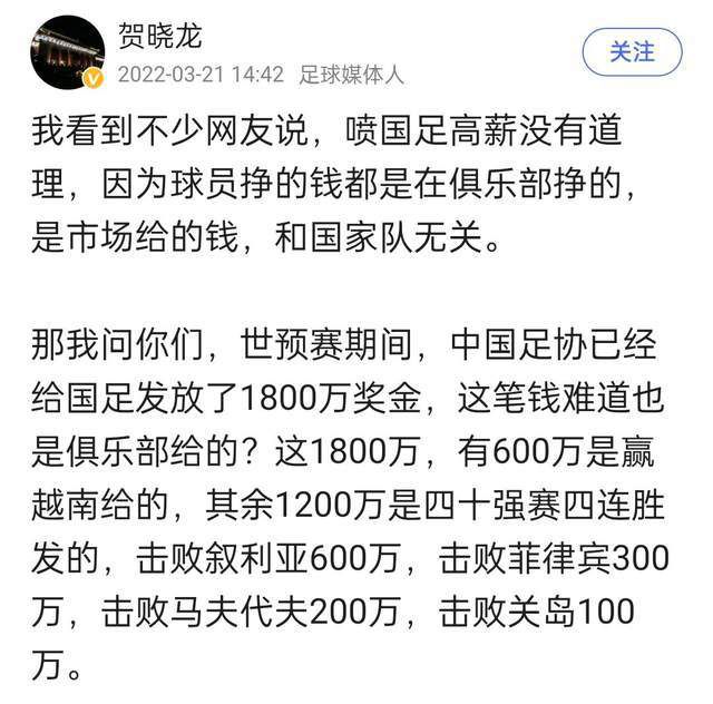 “这场比赛在一个相对困难的球场进行，比赛很激烈，场面不是很顺，你们也都看到了比赛有多激烈，有几名球员还抽筋了。